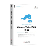 Vmware Virtual SAN 实战