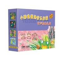 小蛙弗雷迪音乐启蒙 有声绘本礼盒 扫码赠送音频 内含4本绘本 1个小蛙玩偶 1套闪卡 精装套装   [美]莎伦·伯奇