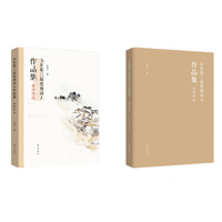 《山东第三届优秀诗人作品集（参评作品）》