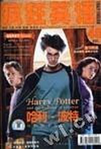疯狂英语(2004.48)CD版