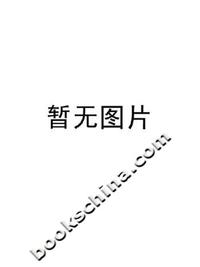 指压牵引整脊挂图