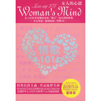 情歌101…女人的心思 黑胶CD(8CD)