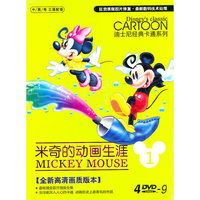 DVD-9米奇的动画生涯全新高清画质版本(4碟装)