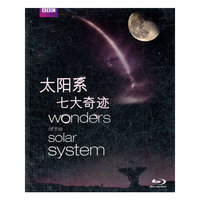 BBC 太阳系七大奇迹 蓝光(DVD)