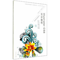 Illustrator CS6实训教程
