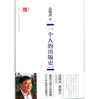 1982-1996-一个人的出版史