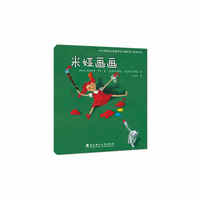 米娅画画
