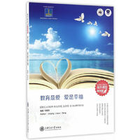 海外课堂.澳洲篇---教育是爱，爱是幸福