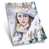 爱格时尚 花月