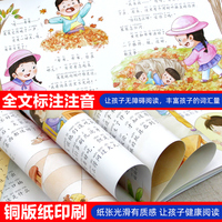 冰心奖安全教育图画绘本 全10册