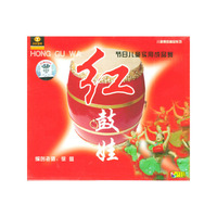 节日儿童实用成品舞红鼓娃(VCD)