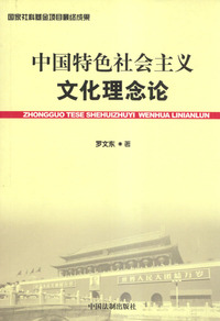 推开金色之门--首届国家司法考试过关考生经验谈