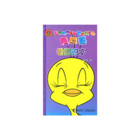 兔巴哥看图识字