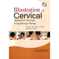 Illustration of Cervical-DVD-ROM