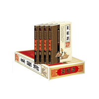 菜根谭