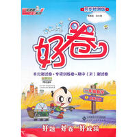 12秋好卷一年级数学BS(北师)上