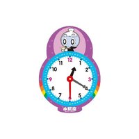 水瓶座1月20日-2月18日-宝贝认时钟(星座版)
