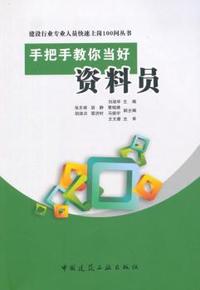 数控车削技术实训