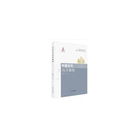 中国古代海洋船舶（中国传统海洋文明丛书）
