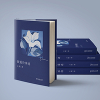 张爱玲事迹
