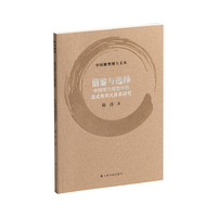 借鉴与选择：中国现代雕塑中的法式和苏式体系研究