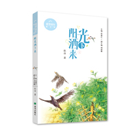 阳光洒下来