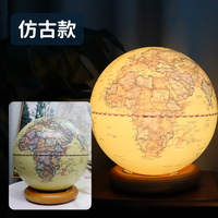 25cm滚珠系列-仿古政区地球仪