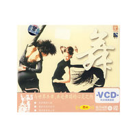 百科全书舞之美(VCD)