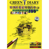 金曲100首特别的爱给特别的你3(DVD)