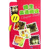 培生英语阅读(11共6册)