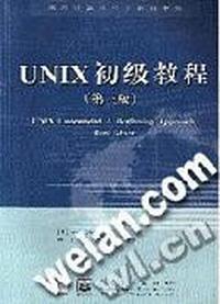 Visual Basic数据库编程宝典