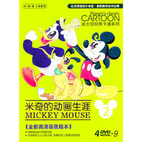 DVD-9米奇的动画生涯全新高清画质版本(4碟装)