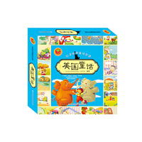 皮皮蛙成长悦读绘本馆，彩色世界童话全集，蓝色美国童话，10本经典绘本，还送CD!