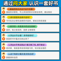 2022新版QBook高中语文古诗文72篇 必修选修配套新教材 pass绿卡图书qbook迷你口袋书掌中宝小红书高一二三高考基础知识手册总复习便携辅导资料
