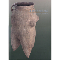 群如堂古陶瓷藏品