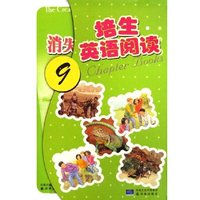培生英语阅读(9共6册)