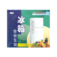 冰箱维修集锦(VCD)