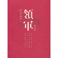 当代中国画领军·湖北篇