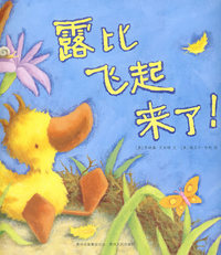 不一样的露比系列（全三册）
