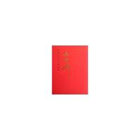 吴传麟 中国当代名家画集
