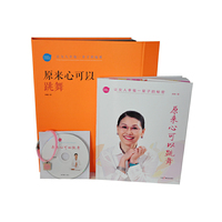 原来心可以跳舞:让女人幸福一辈子的秘密