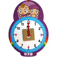 双子座5月21日-6月21日-宝贝认时钟(星座版)
