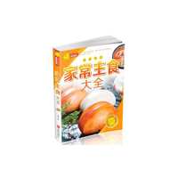 家常主食大全