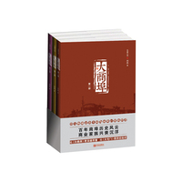 大商埠