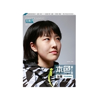 本色第2季:头像 照片书,美术学习及应考的照片、素材集,好照好画&nbsp