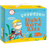 Sight Word Kids宝贝学英语常见词