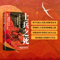 士兵之死：大秦士兵黑夫的绝笔家书，让沉睡两千年的木牍开口说话，真实史料赋能，故事有根有据