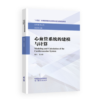 最优化理论和方法