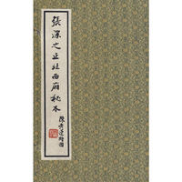 张深之正北西厢