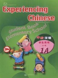小学-体验汉语-(1A)(学生用书)
